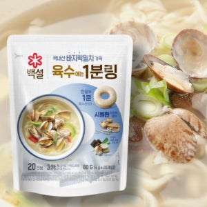 백설 코인육수 바지락 1분링 80g, 4봉 (80정)