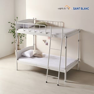 SK779 튼튼한 철제 원룸 자취방 벙커 2층침대 1180 SS HI