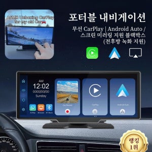 4KCAR PLAY 미러링 차량 내비게이션 스마트 내비게이션