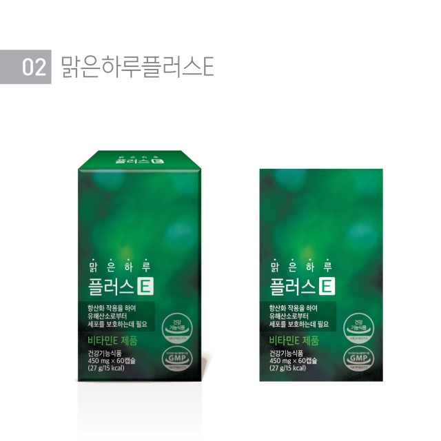 맑은하루 플러스E