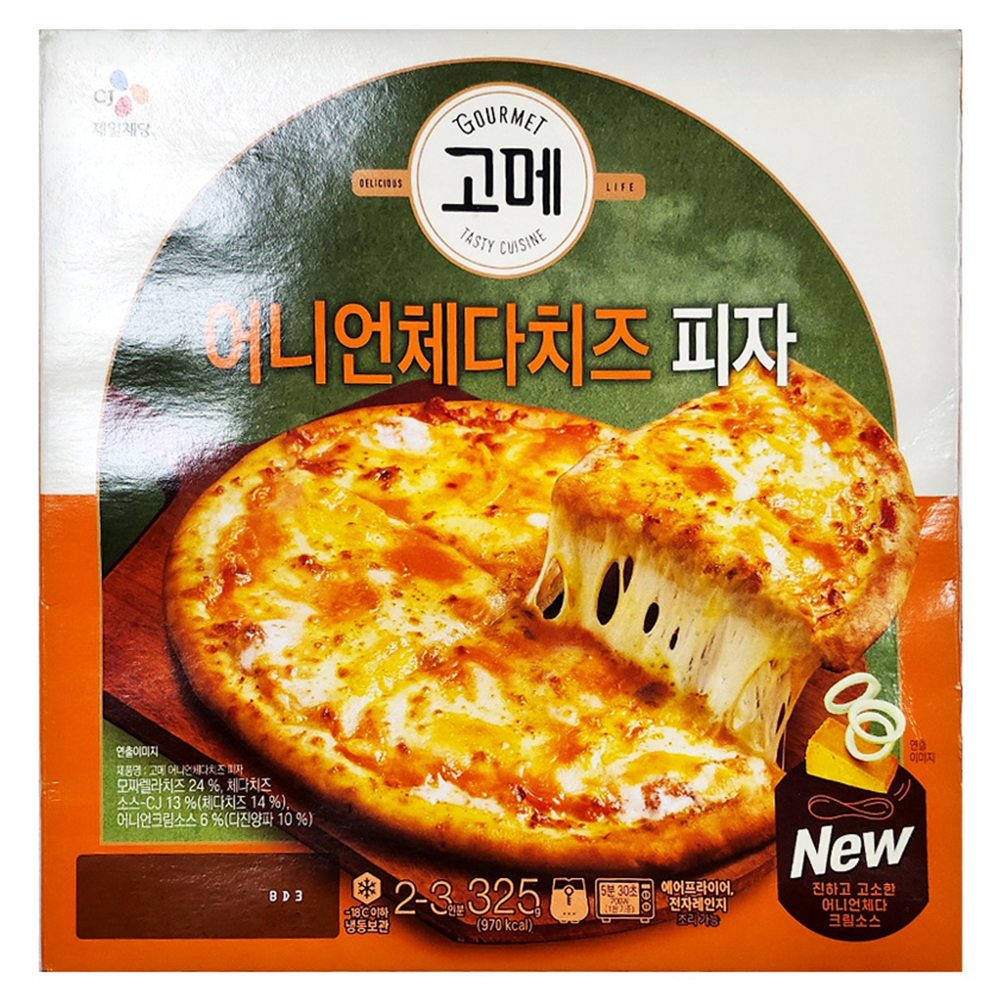 고메 어니언 체다 치즈 피자 성분 분석