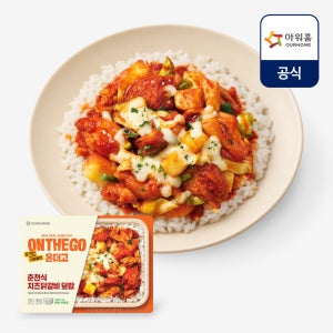 아워홈 온더고 냉동 도시락 춘천식 치즈닭갈비덮밥 290g
