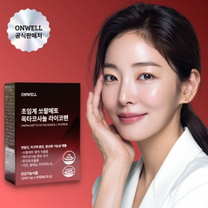 [평점 4.9] 전립선 비대증 도움 약 1개월