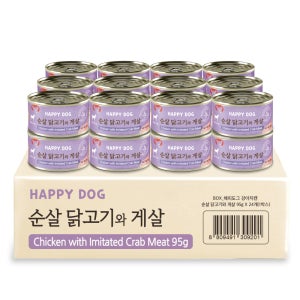 해피도그 순살 닭고기와 게살 95gx24개 1박스