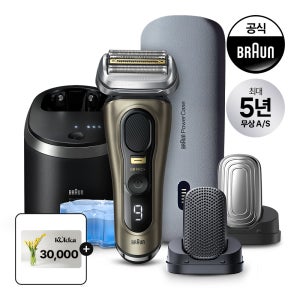 [BRAUN] 브라운 전기면도기 시리즈9 PRO Plus 풀세트 모델 그라파이트 (색상선택)