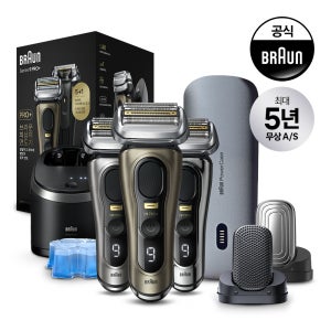 [BRAUN] 브라운 전기면도기 시리즈9 PRO Plus 풀세트 모델 그라파이트 (색상선택)
