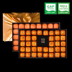 청도곶감 선물세트 청도 반건시 곶감 26입 36입 추석 명절 설