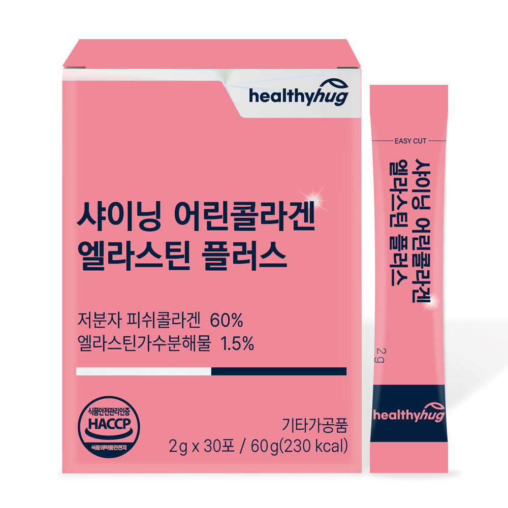 헬씨허그 샤이닝 어린<b>콜라겐</b> 엘라스틴 플러스 2g x 30포