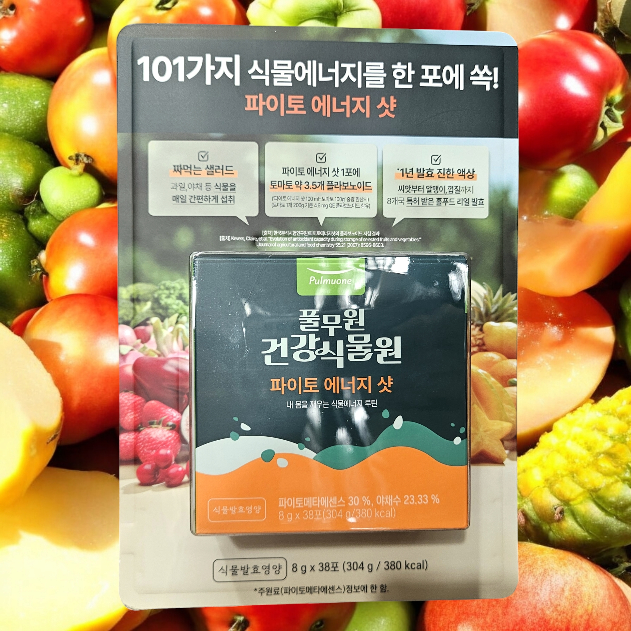 <b>풀무원</b> 파이토 에너지샷 8GX38포