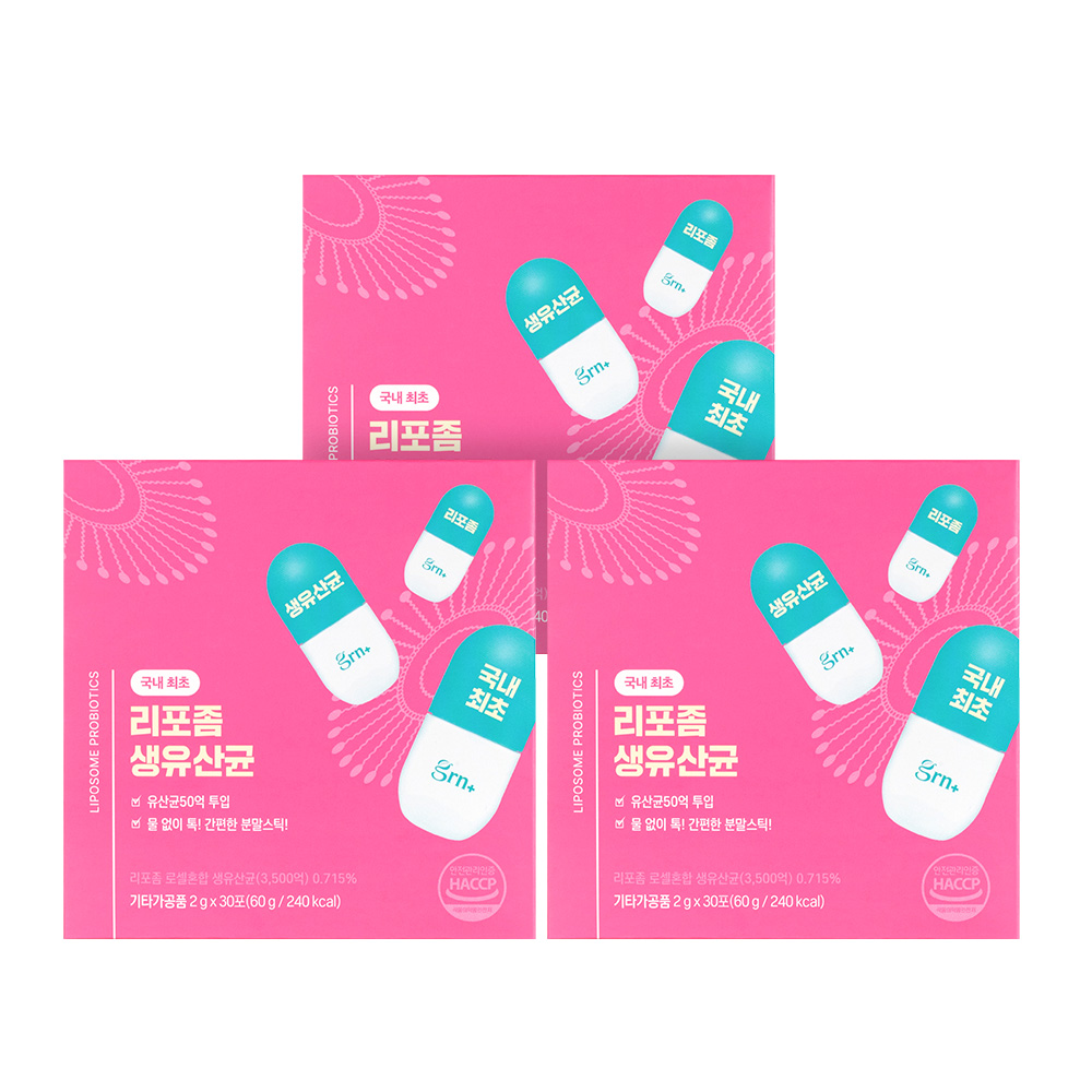GRN 리포좀 생유산균 3개월분 국내최초 리포좀공법 요구르트맛