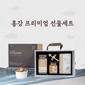 [추석 명절 선물🎁] 홍강 프리미엄 선물세트_티게더, 스틱, 가루(60g)