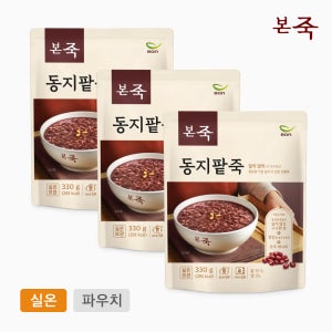 [본죽]동지팥죽 330g 3팩 (동지 팥죽 상온보관)