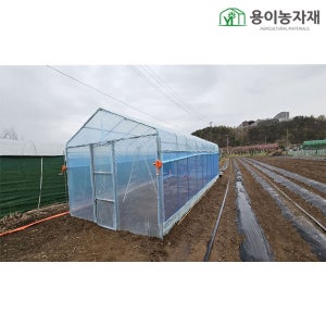 22mm 2m(폭) x 2m(길이) 노지용 조립식하우스 세트
