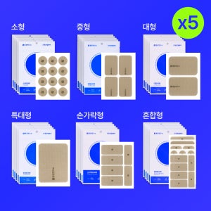 통증연구소 근육 관절 패치 파스 원적외선 5팩 세트 통증 완화 손가락 무릎 어깨 허리