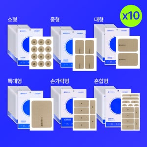 통증연구소 근육 관절 패치 파스 원적외선 10팩 세트 통증 완화 손가락 무릎 어깨 허리