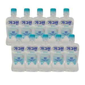 가그린 제로 250ml 10개 가글 입냄새제거 구강청결제