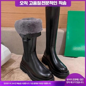 종아리 통굽 첼시 롱부츠 발편한 통부츠 키작녀