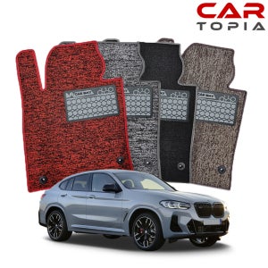 카토피아 BMW X2 F39 슬림핏 뉴 코일매트 1열 레드 카매트 발판 용품
