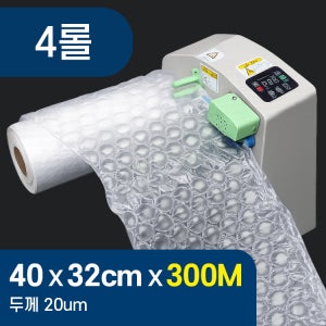 택배포장 완충재 뽁뽁이 에어쿠션필름 롤 매트형 4롤 버블4.2 300M 20um 네이처팩
