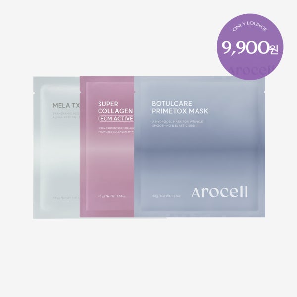 [라운지] 아로셀 콜라겐 마스크 2.0 ECM ACTIVE 1매 + 보툴케어 프라임톡스 마스크 1매 + 멜라 TXA 마스크 1매