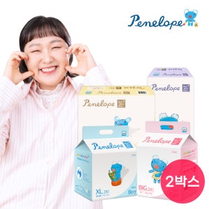 페넬로페 씬씬씬 플러스 팬티/밴드 기저귀 4팩+4팩