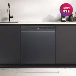 [LG전자 직영]LG 디오스 오브제컬렉션 식기세척기 DUE5MBL2E
