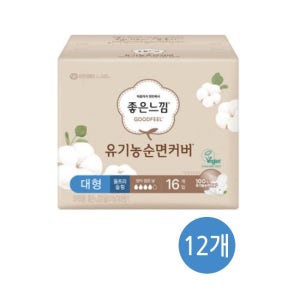 좋은느낌 생리대 유기농순면커버 울트라슬림 대용량 대형16매 X 12개