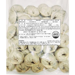 고기손만두 2.2kg