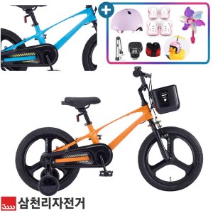 삼천리 2025 16 트레이스 4세 5세 아동용 어린이 엠티비 네발자전거 99%조립