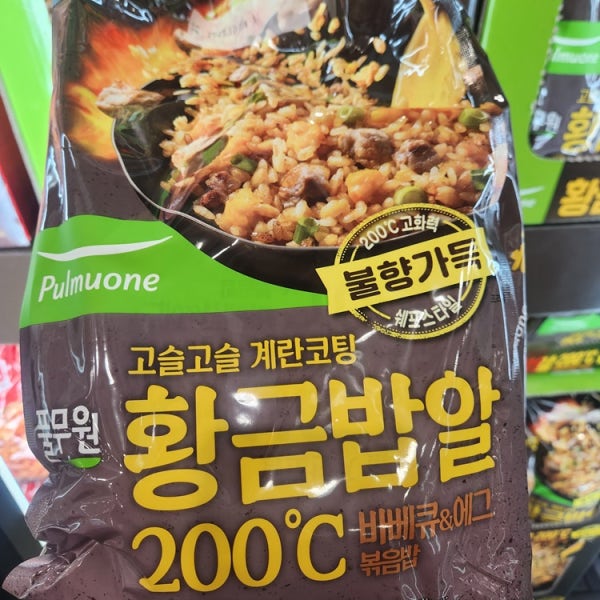 트레이더스 풀무원 황금밥알 바베큐 에그 볶음밥 1400g 계란 아이스박스+아이스팩 무료