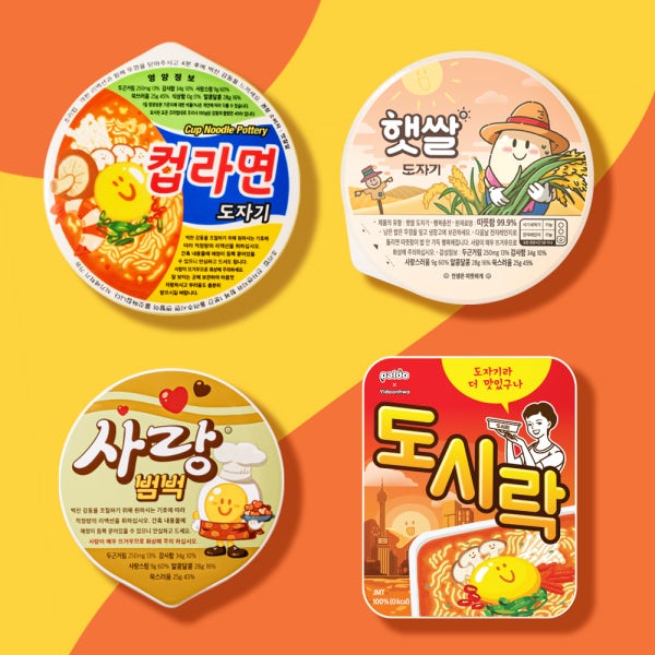 이도온화 컵라면 도자기 면기 용기 라면그릇 육개장도자기 라면기 풀세트