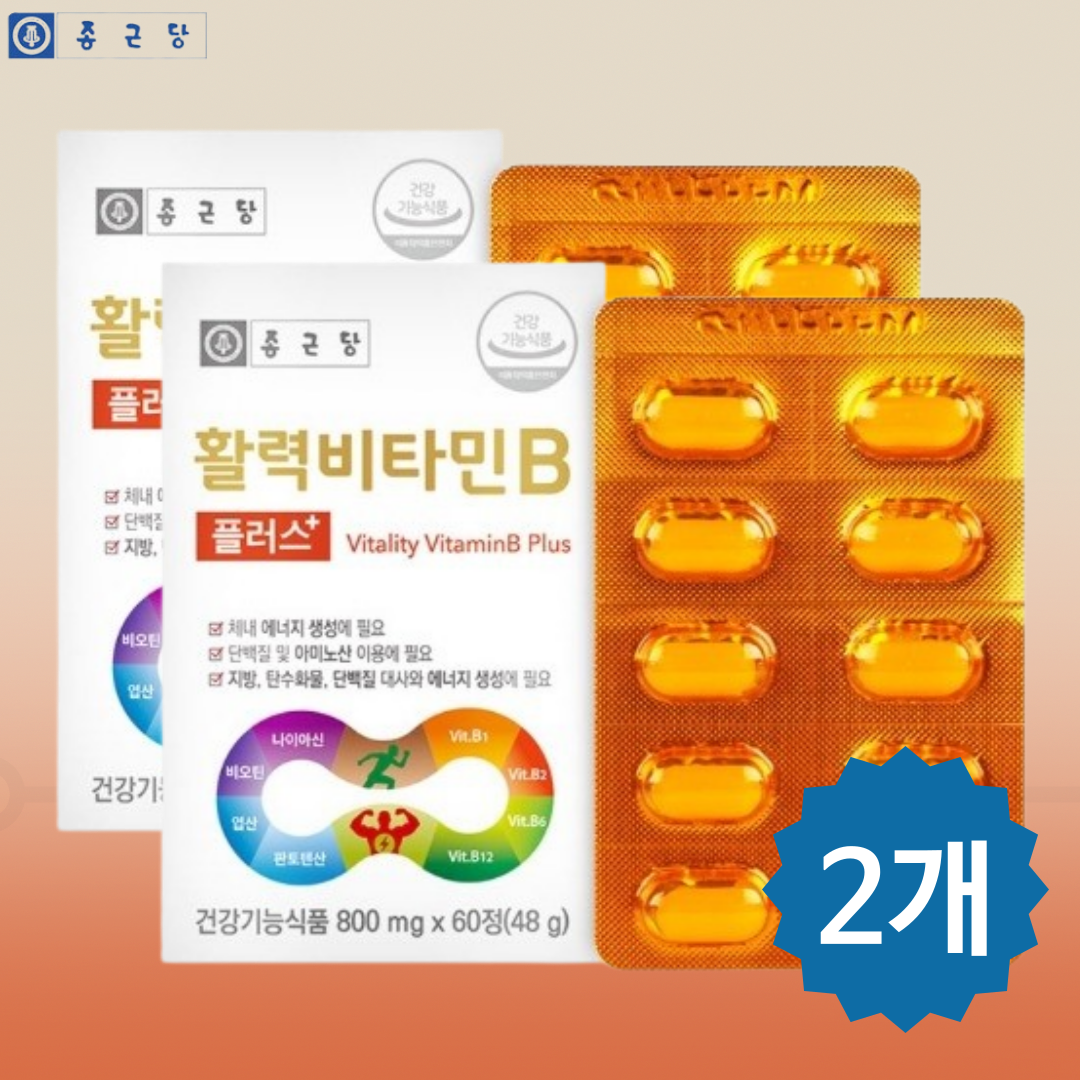 종근당활력비타민B 비오틴 판토텐산 엽산 비타민 b3 b5 b군 60정, 2개