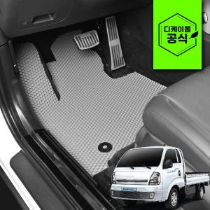 봉고3 EV 에코허니 바닥매트 고무 방수 논슬립 카매트 발매트