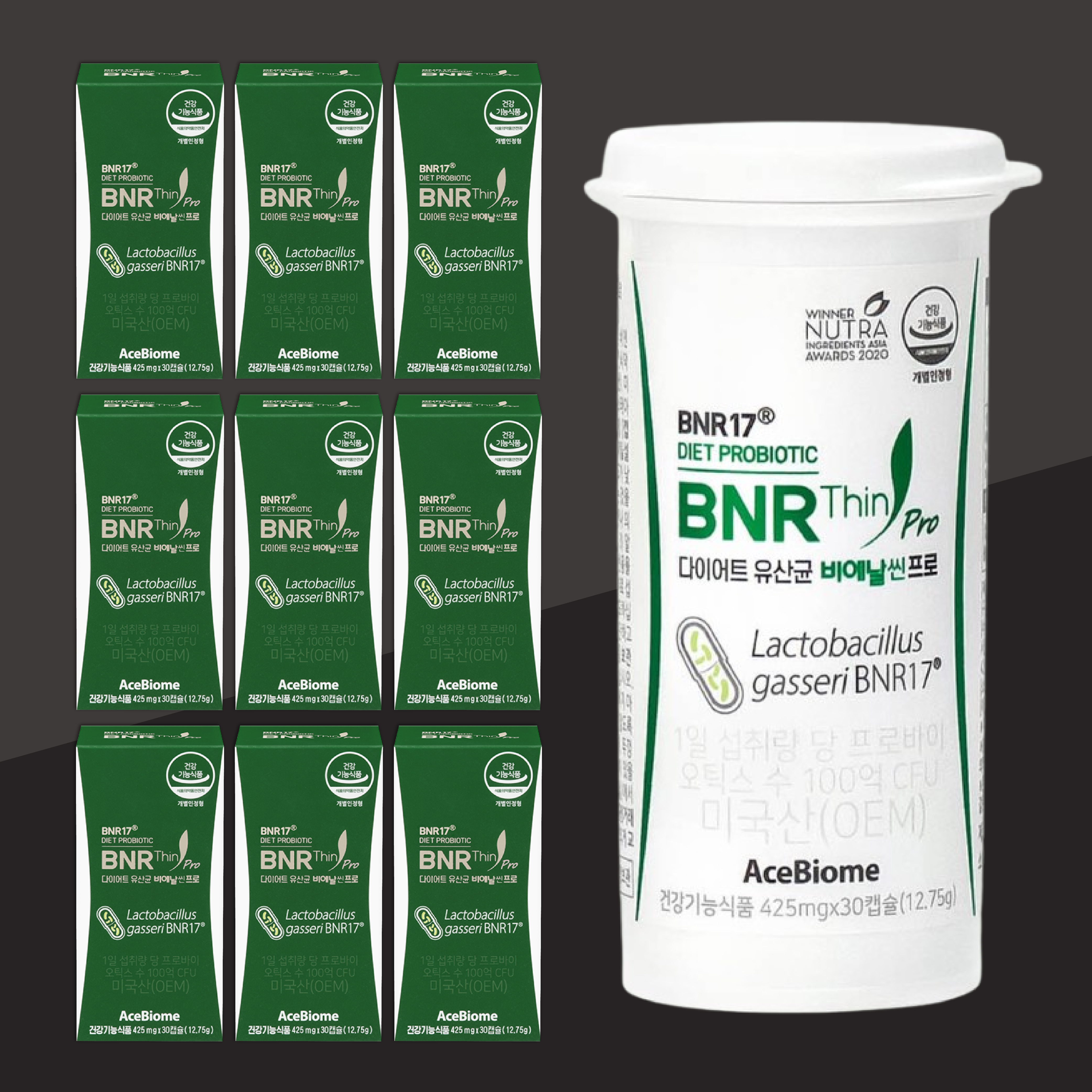 비에날씬 프로 다이어트 유산균 비에날17 BMR17 9박스 9개월 비엔날씬