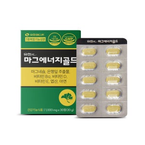 유한메디카 마그에너지골드 30정 마그네슘 350mg 손발 저림 혈행개선 근육통 영양제