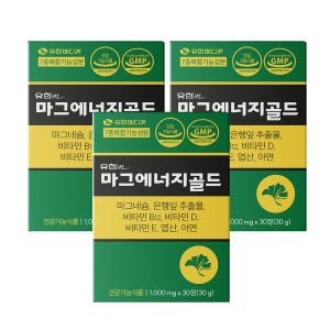 유한메디카 마그에너지골드 90정 마그네슘 350mg 손발 저림 혈행개선 근육통 영양제