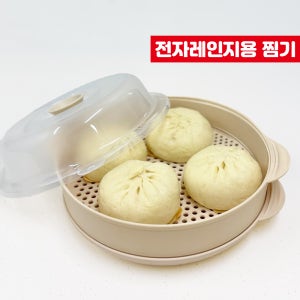 콘신/ 전자레인지용 스팀찜기 / 만두찜기 / 국내제조/ 대형