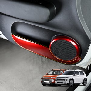 캐스퍼 페이스리프트 튜닝 용품 1열 도어커버 레드 몰딩
