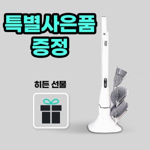 욕실청소기 물청소기 파워풀 무선 화장실 청소기 화이트, 기본SET+트윈브러쉬