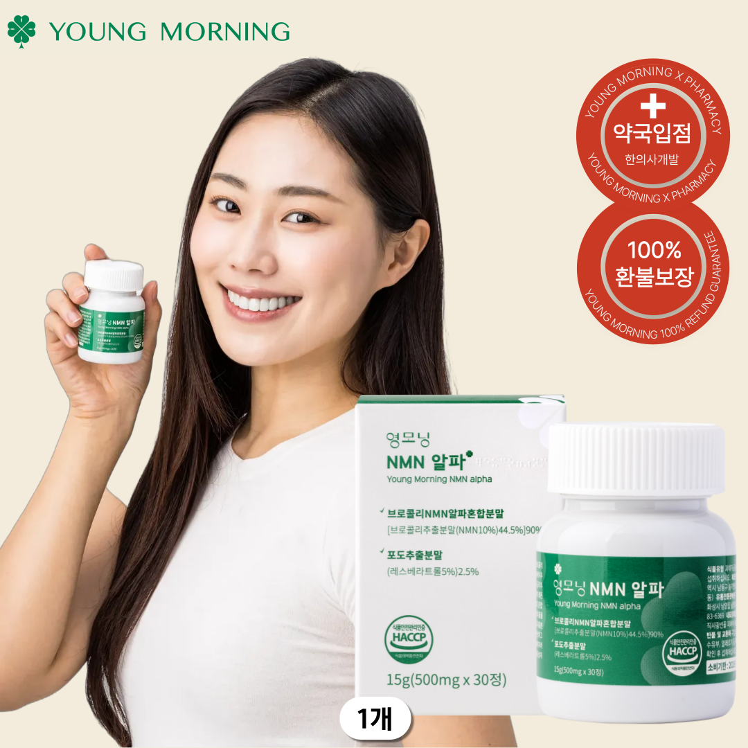 영모닝 NMN 영양제 500mg 30정 식물성 엔엠엔 MNM <b>레스베라트롤</b> 효능