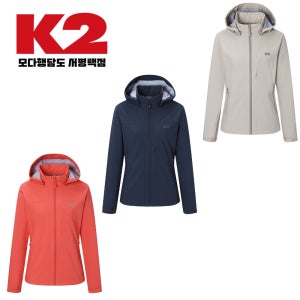 K2 여성 등산 봄 기능성 바람막이 자켓