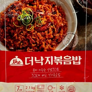 코스트코 천일낙지볶음밥 300g/팩 X 7팩(아이스박스 무료포장)
