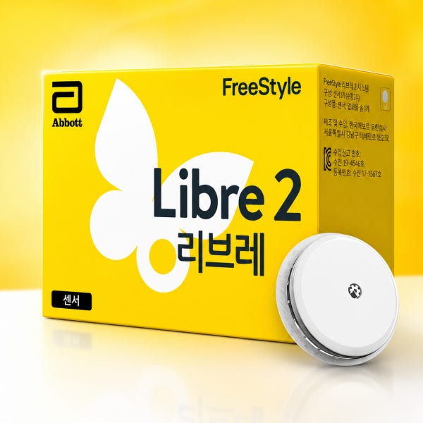 프리스타일 리브레2 연속혈당측정기 1개 + 글루코핏 혈당관리 베이직