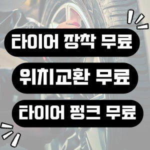 한국타이어 라우펜 S FIT AS 215 50R 17 2155017 파주 장착/택배 불가