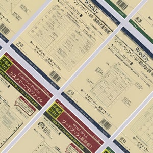 다빈치 로로마 A5 사이즈 노트 속지 리필 6홀 20mm 내지 모음