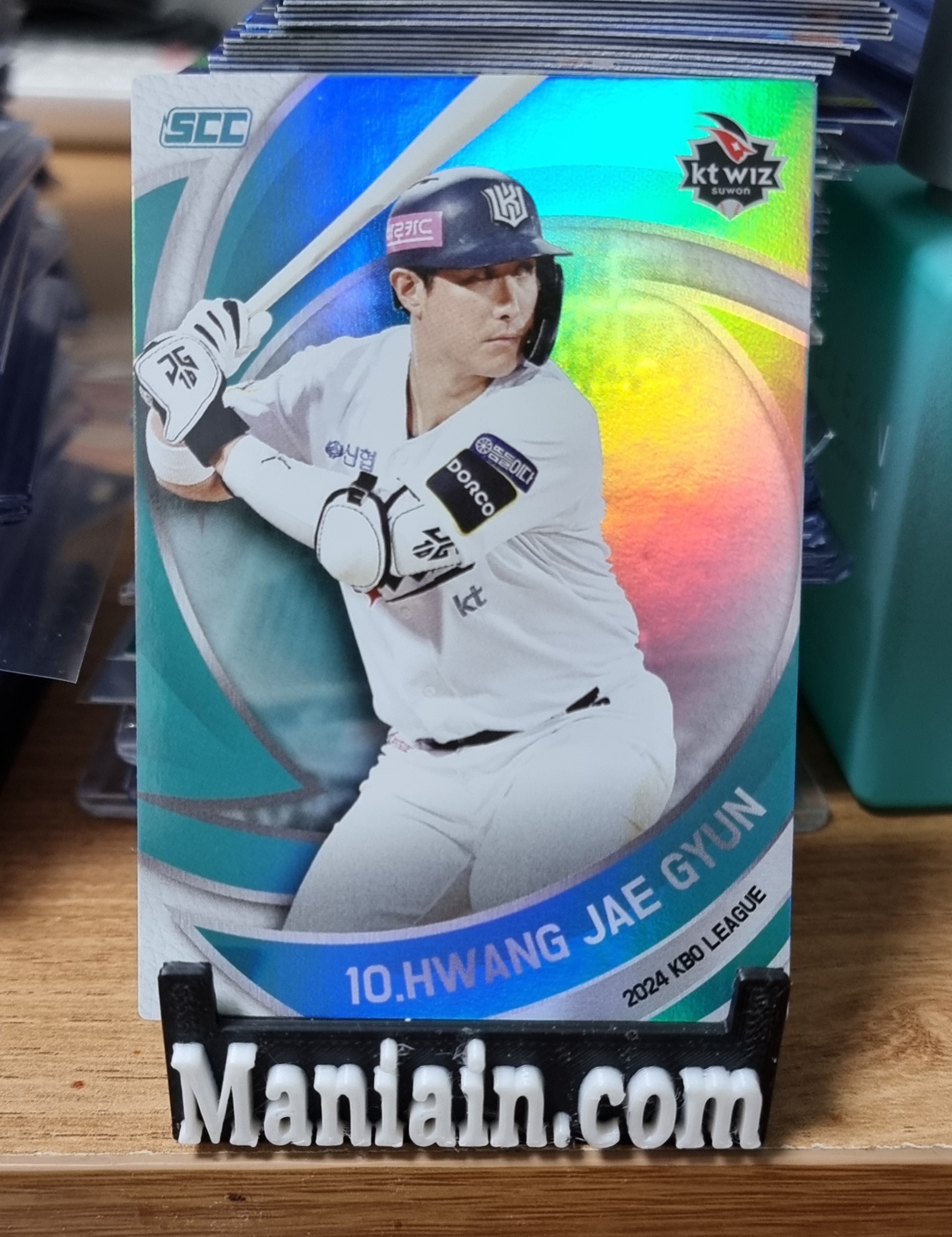 황재균 민트 패러렐 2024 SCC KBO 오피셜 컬렉션 야구 카드