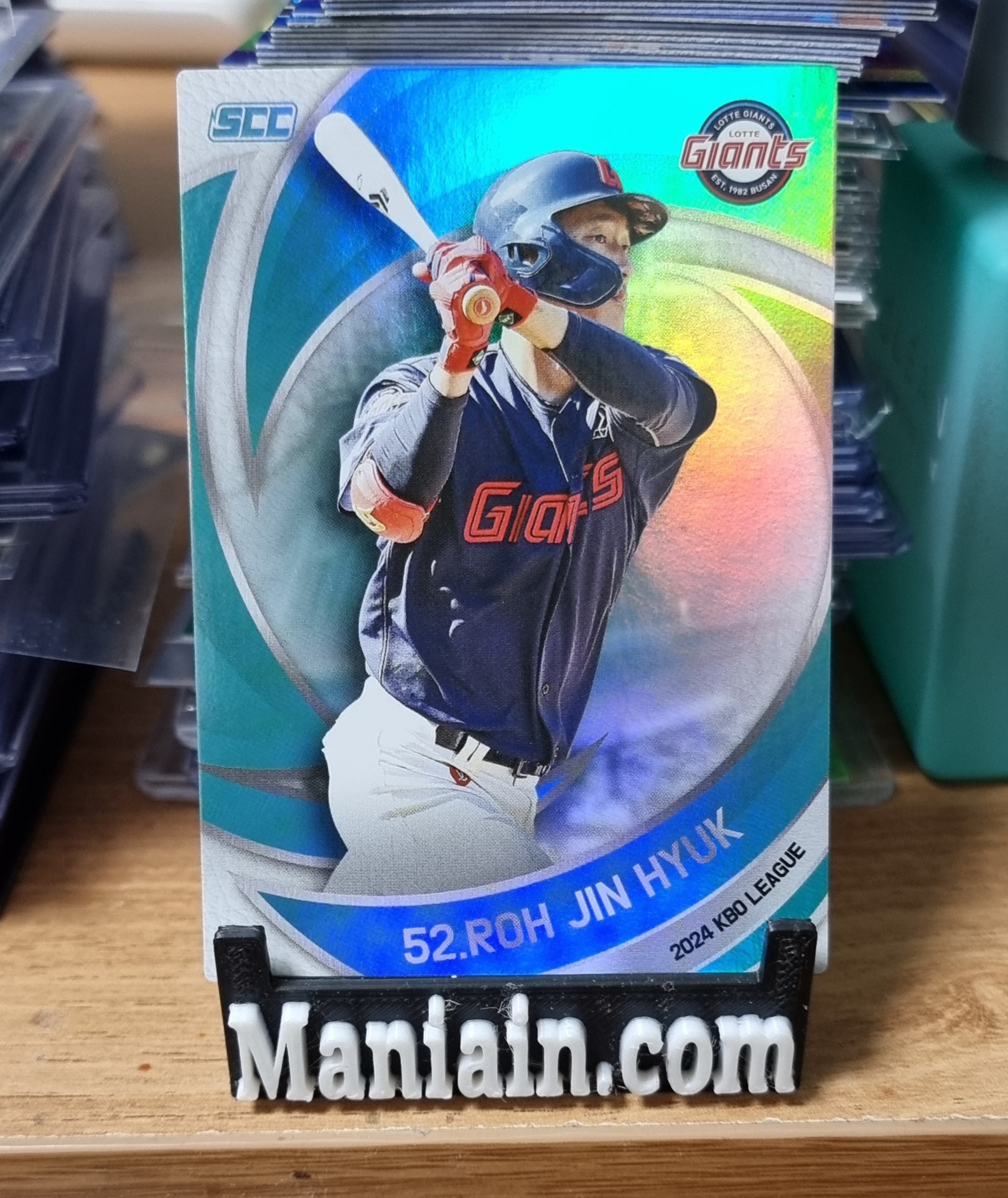 노진혁 민트 패러렐 2024 SCC KBO 오피셜 컬렉션 야구 카드