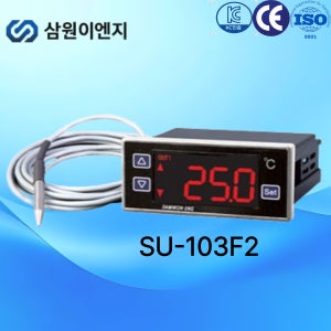 삼원ENG 디지털온도조절기 산업용온도조절기 SU-103F2