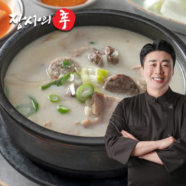 [장사의신 장신몰] 업소용 순대국 순대 국밥 (돼지 고기 포함) 순댓국 외 3종 1박스[20개입]
