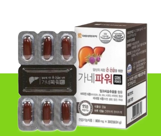 프랑스산 밀크씨슬 <b>추출물</b> 실리마린 <b>복합</b>비타민 밀크시슬 대웅 가네파워 800mg 30캡슐